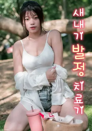 暗夜执事